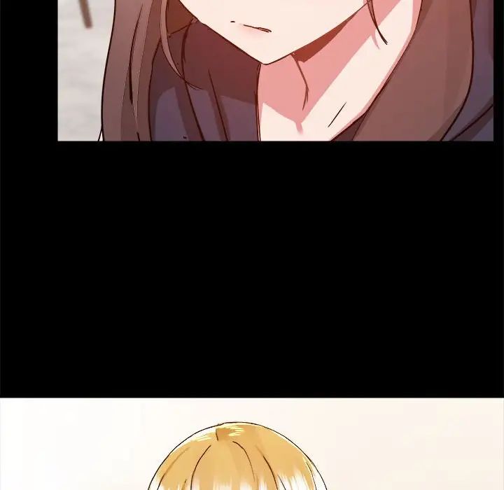 愛玩遊戲的女人們第73話