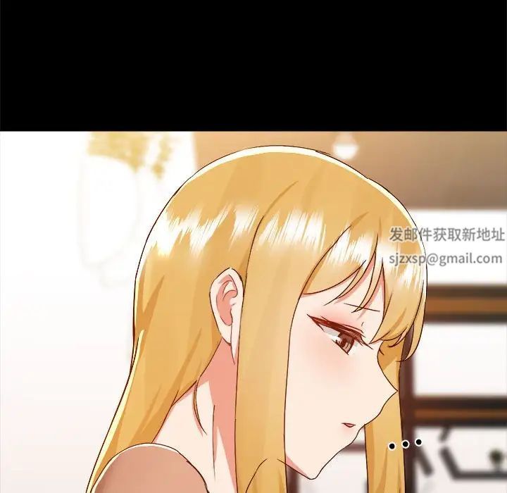 愛玩遊戲的女人們第73話