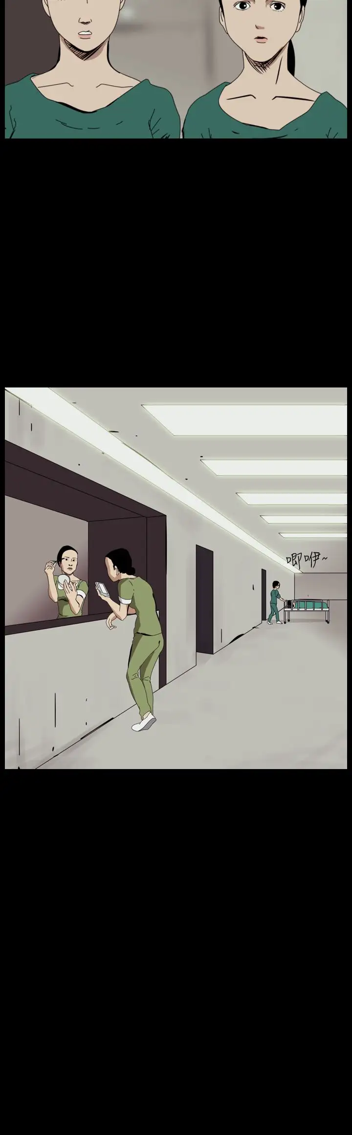 恐怖秀第51话整形鬼9