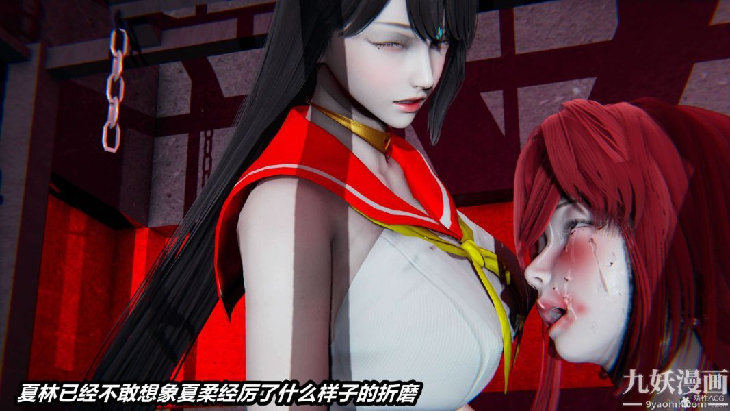 [3D]逆转第一季[完整版]第25章【第04话】