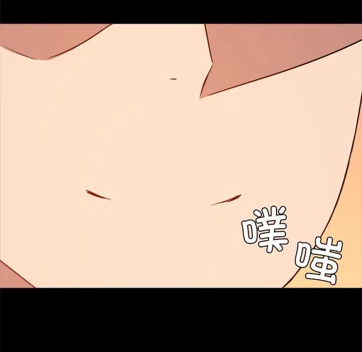 爱玩游戏的女人们第74话