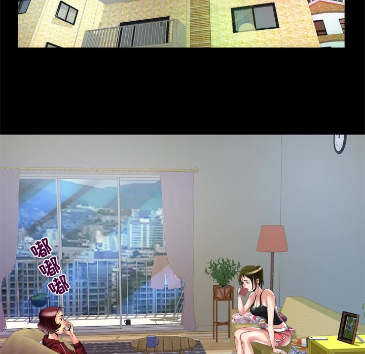 妻子的情人第53話