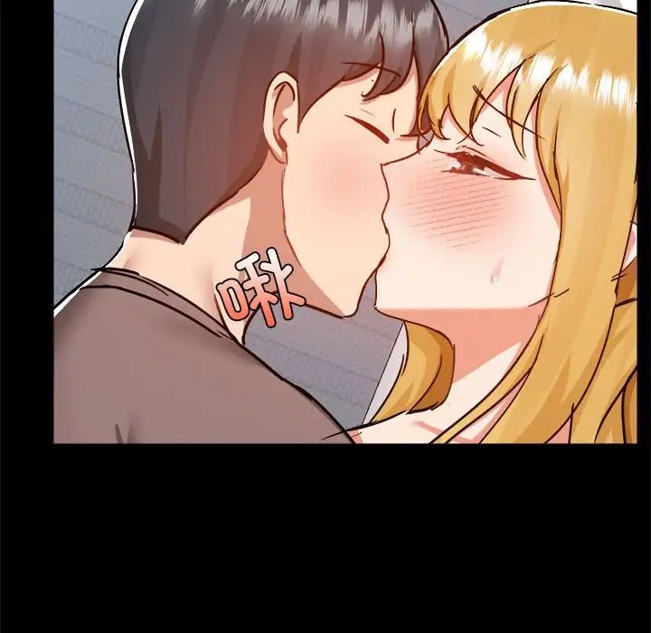 愛玩遊戲的女人們第74話