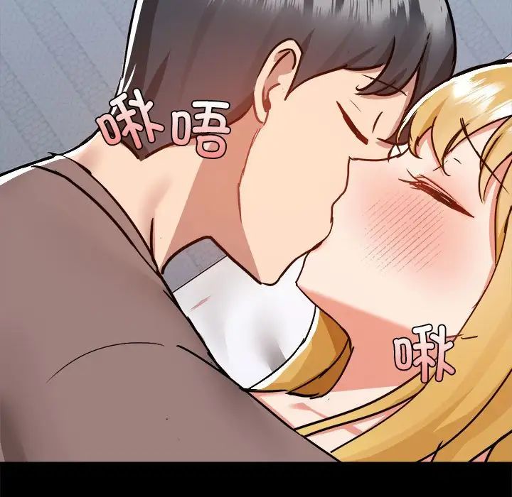 爱玩游戏的女人们第74话