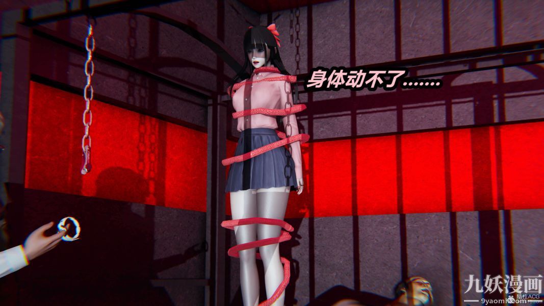 [3D]逆转第一季[完整版]第25章【第05话】