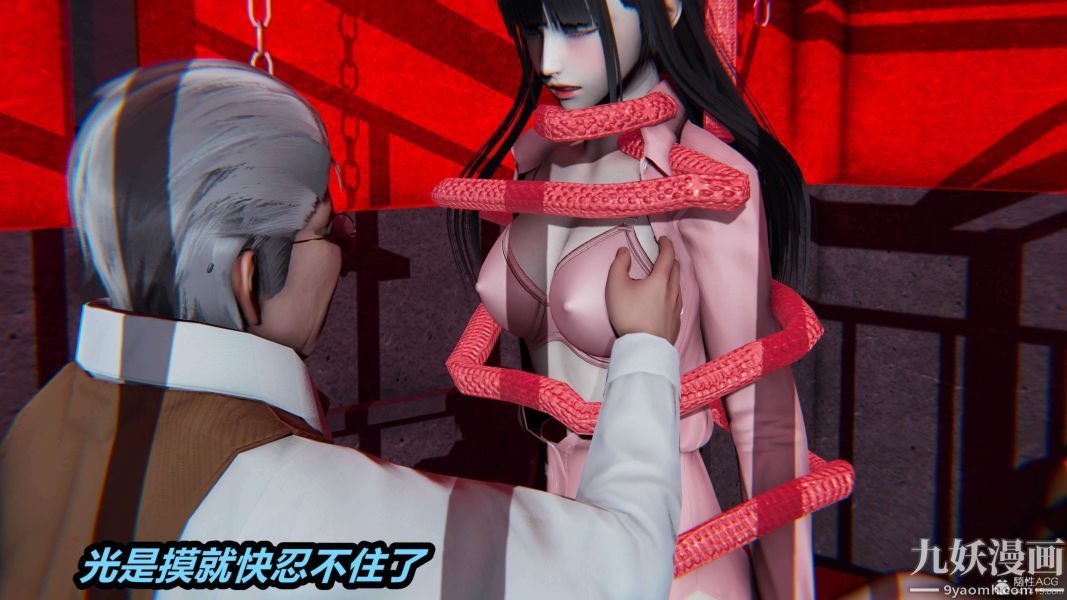 [3D]逆转第一季[完整版]第25章【第05话】