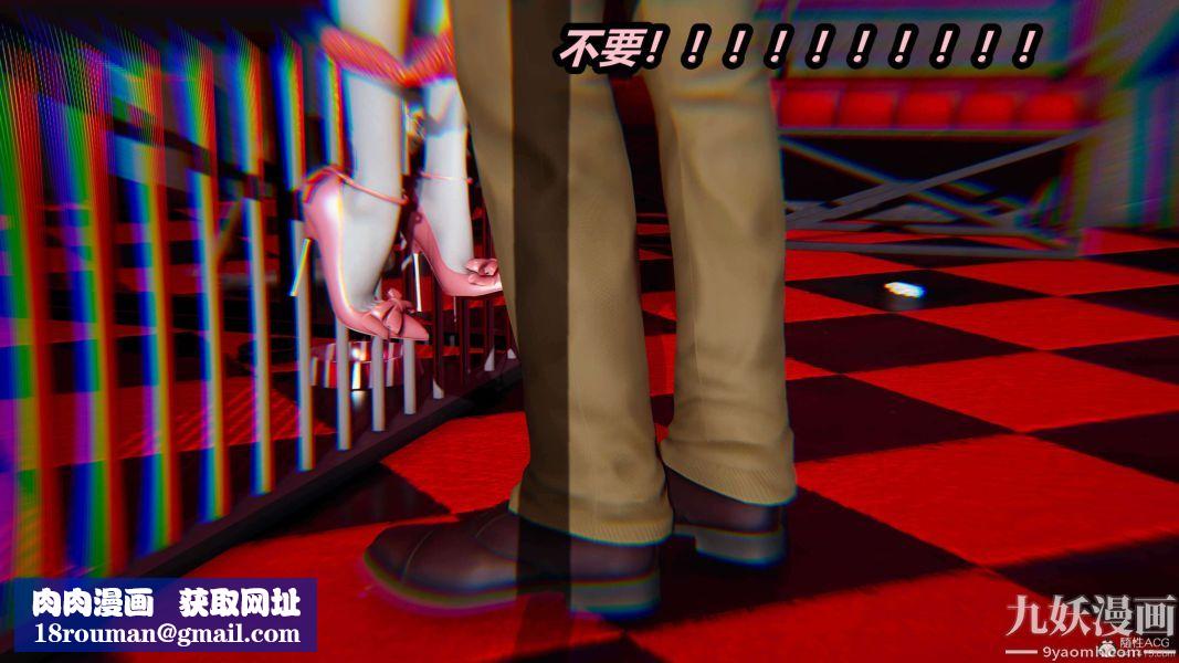 [3D]逆转第一季[完整版]第25章【第05话】