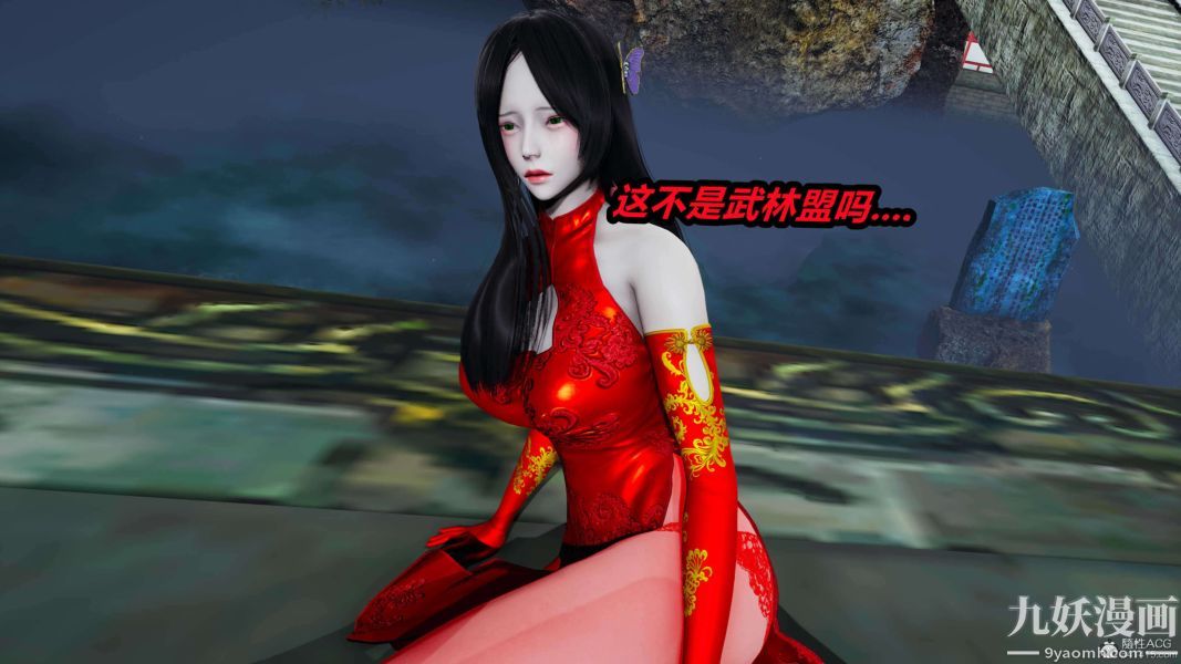 [3D]逆转第一季[完整版]第26章【第01话】