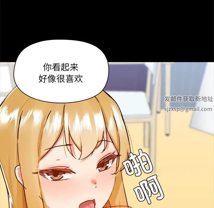 愛玩遊戲的女人們第74話