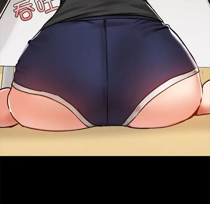 爱玩游戏的女人们第74话