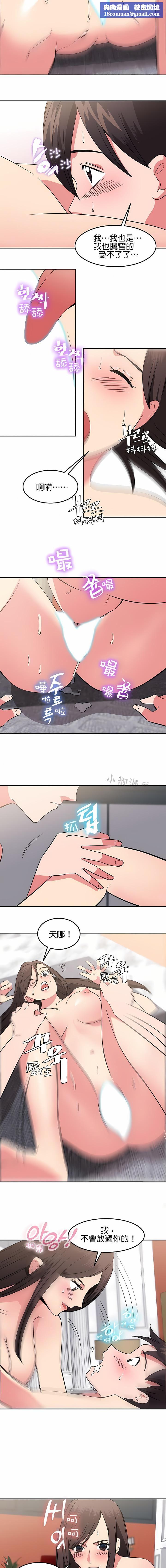 秘密之洞第35话