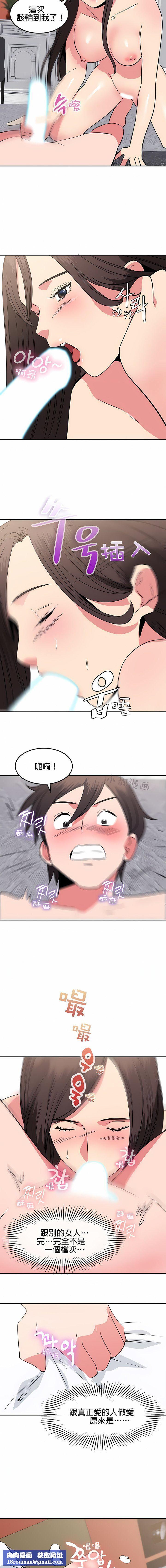 秘密之洞第35话