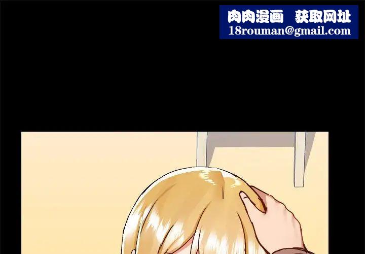 愛玩遊戲的女人們第75話