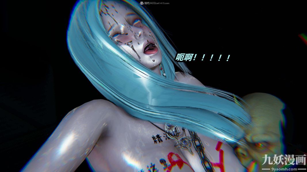 [3D]逆转第一季[完整版]第26章【第01话】