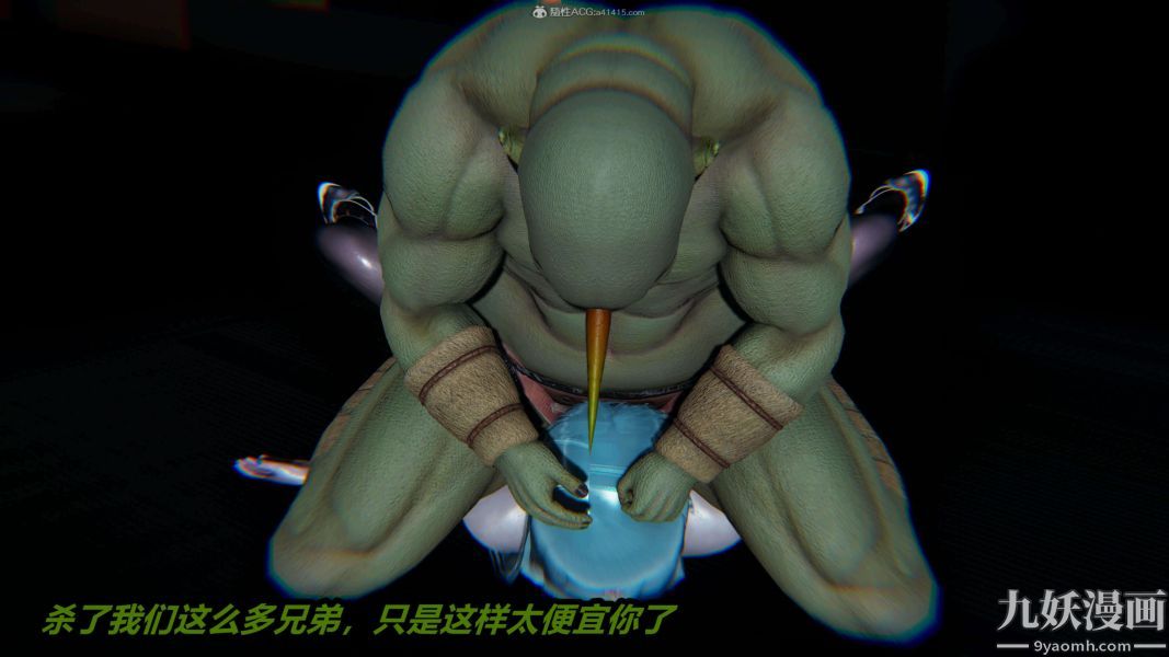 [3D]逆转第一季[完整版]第26章【第01话】