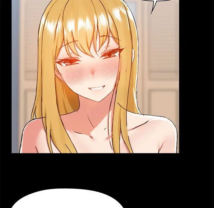 爱玩游戏的女人们第75话