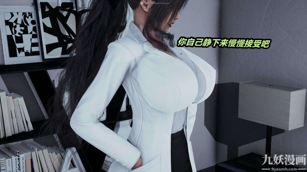 [3D]逆转第一季[完整版]第26章【第02话】