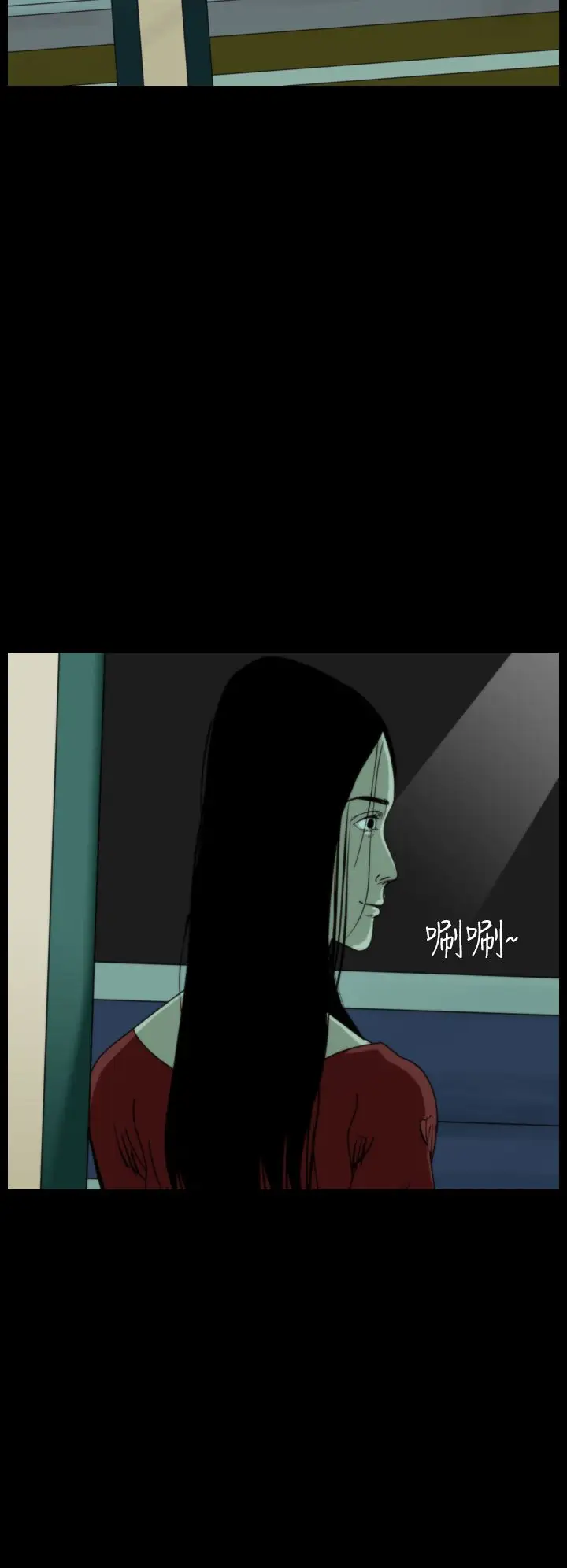 恐怖秀第55话特别篇1