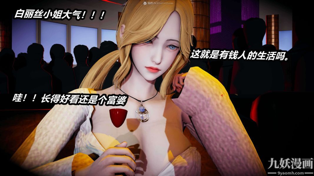 [3D]逆转第一季[完整版]第26章【第02话】