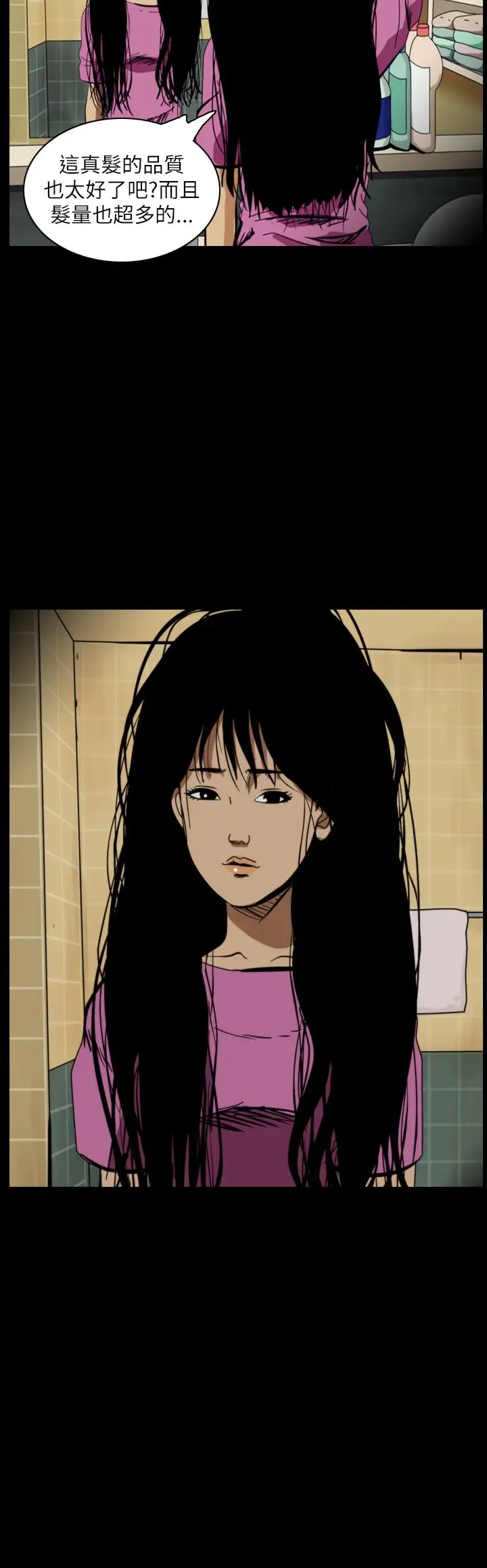 恐怖秀第56话特别篇2