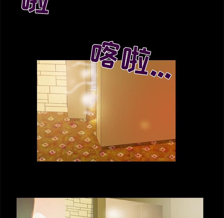 妻子的情人第54话