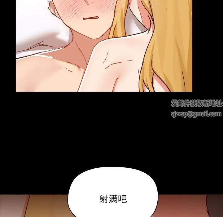 爱玩游戏的女人们第75话