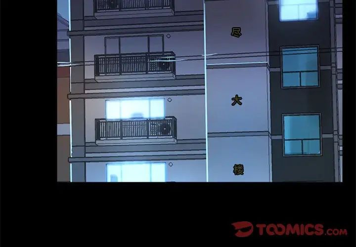 爱玩游戏的女人们第76话