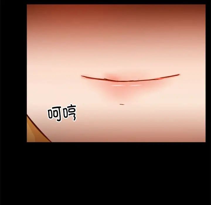 愛玩遊戲的女人們第76話