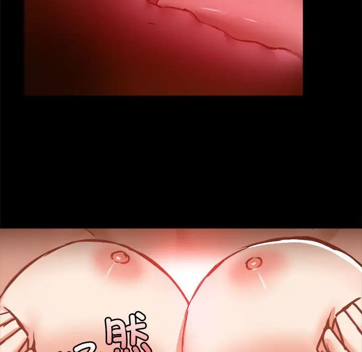 爱玩游戏的女人们第76话