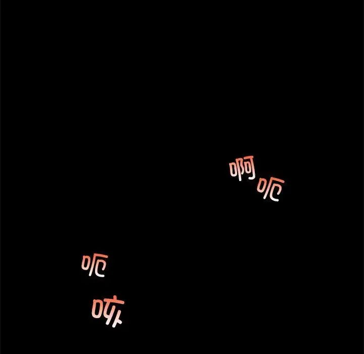 愛玩遊戲的女人們第76話