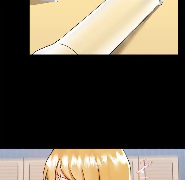 愛玩遊戲的女人們第76話