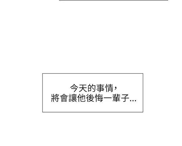 蛇精潮穴第10话