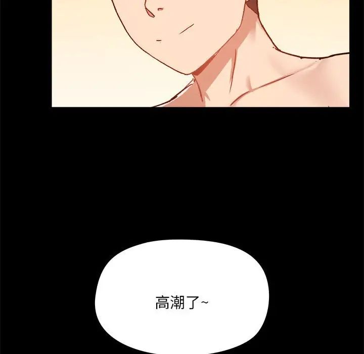 爱玩游戏的女人们第76话