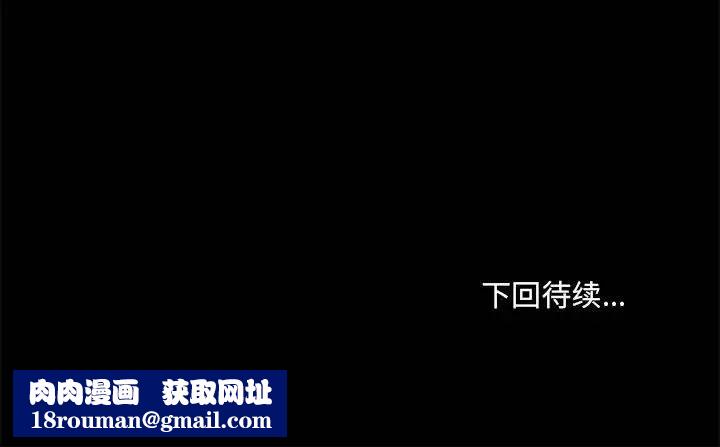 爱玩游戏的女人们第76话