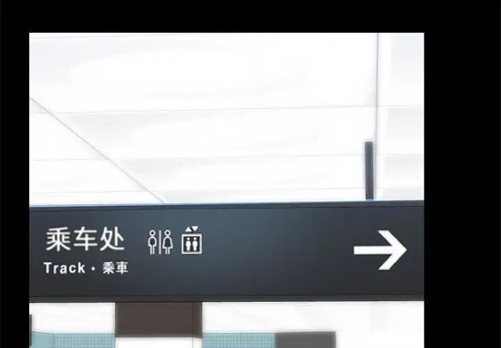 爱玩游戏的女人们第77话