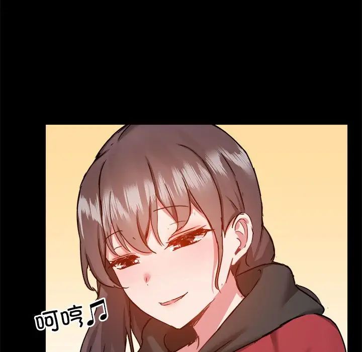 爱玩游戏的女人们第77话