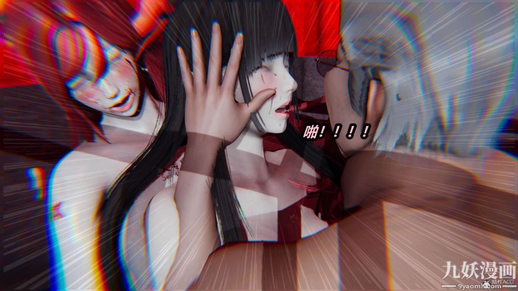 [3D]逆转第一季[完整版]第26章【第05话】