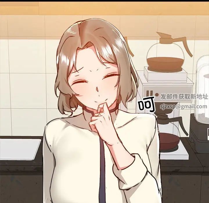 爱玩游戏的女人们第77话