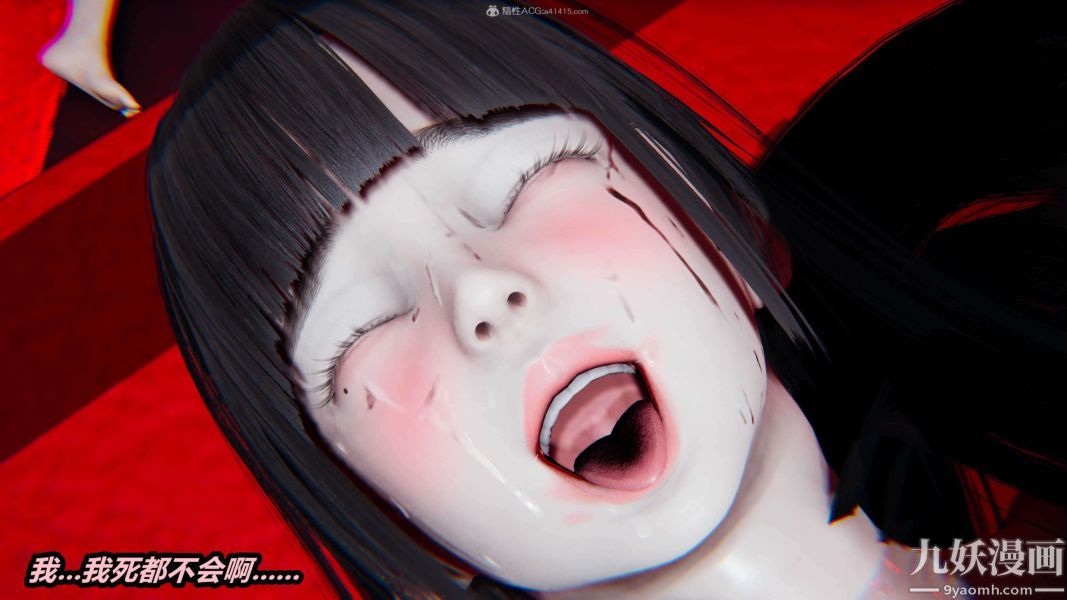 [3D]逆转第一季[完整版]第26章【第06话】