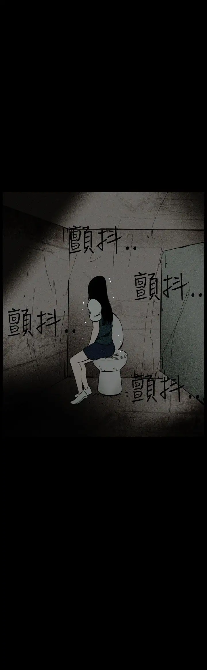 恐怖秀第61话欧丁香5