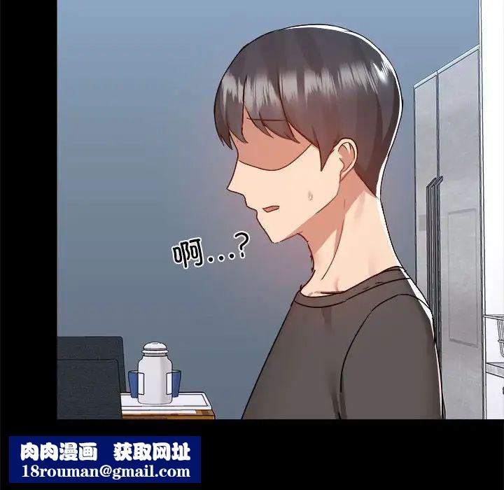 爱玩游戏的女人们第77话