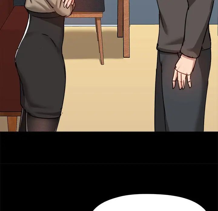 爱玩游戏的女人们第77话