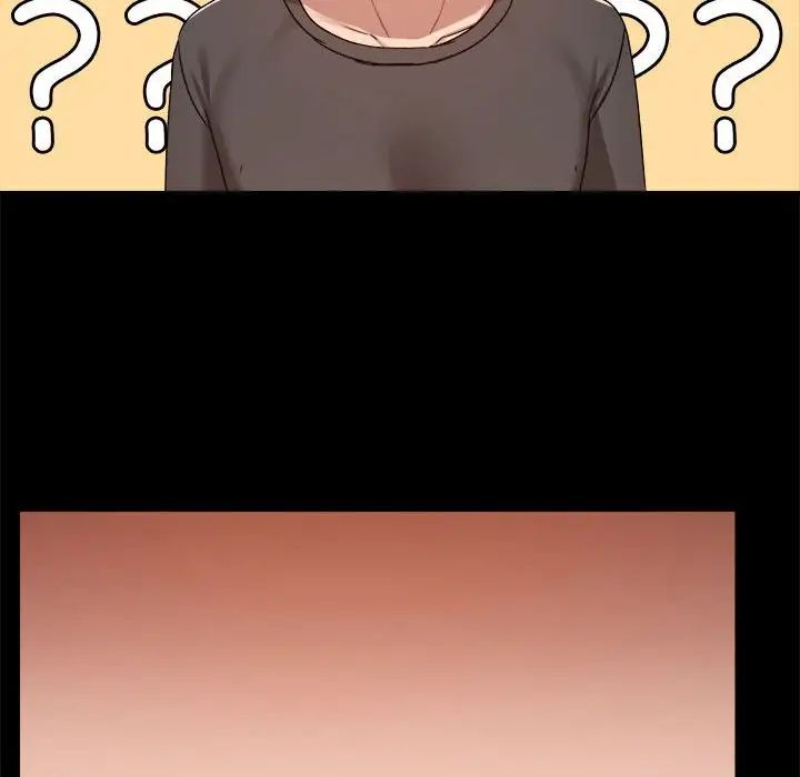 爱玩游戏的女人们第77话