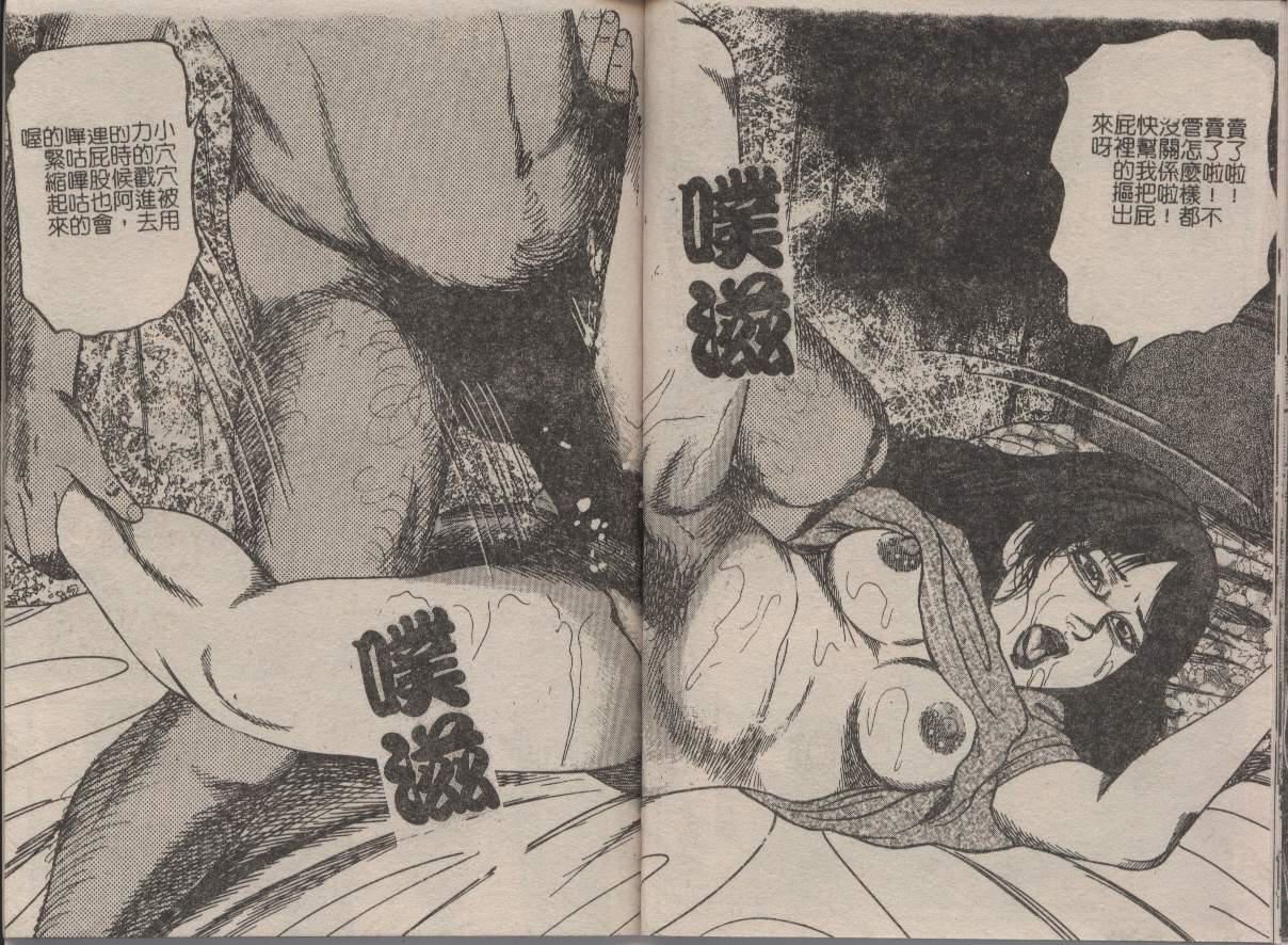 [三条友美]幼な妻・强制肛爱[三条友美]幼な妻・强制肛爱