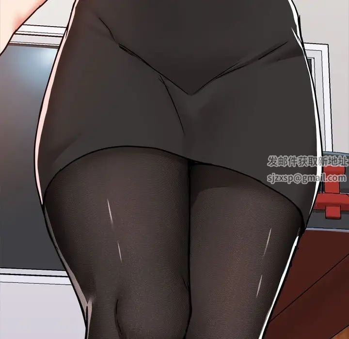 爱玩游戏的女人们第77话