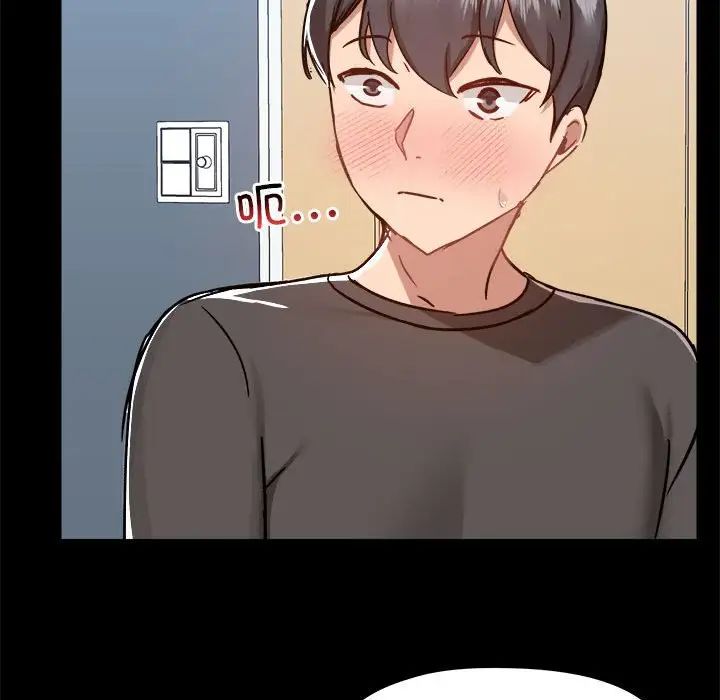 爱玩游戏的女人们第77话