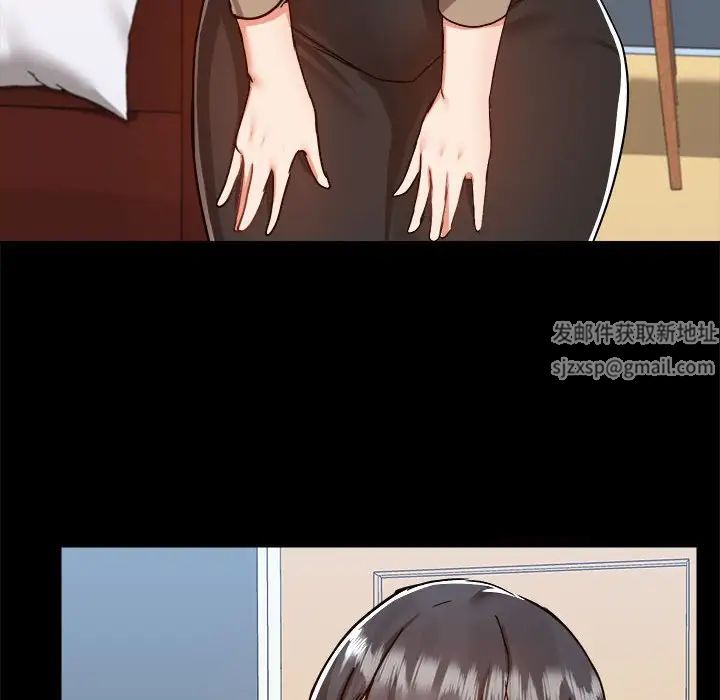 爱玩游戏的女人们第77话