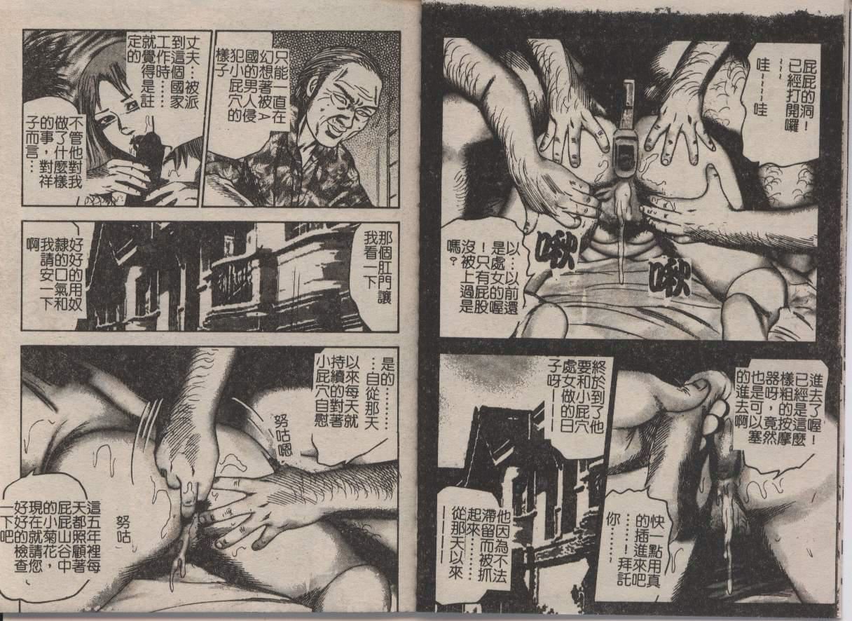 [三条友美]幼な妻・强制肛爱[三条友美]幼な妻・强制肛爱