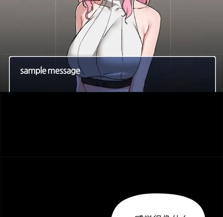 爱玩游戏的女人们第77话