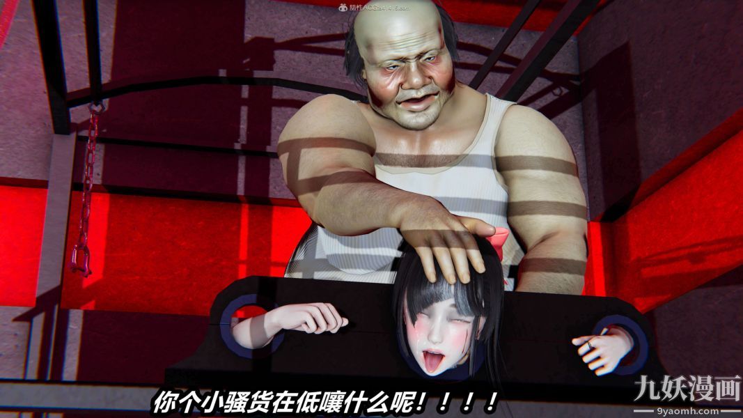 [3D]逆轉第一季[完整版]第26章【第07话】